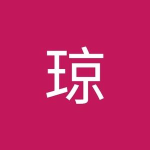 Meet your Posher, 琼